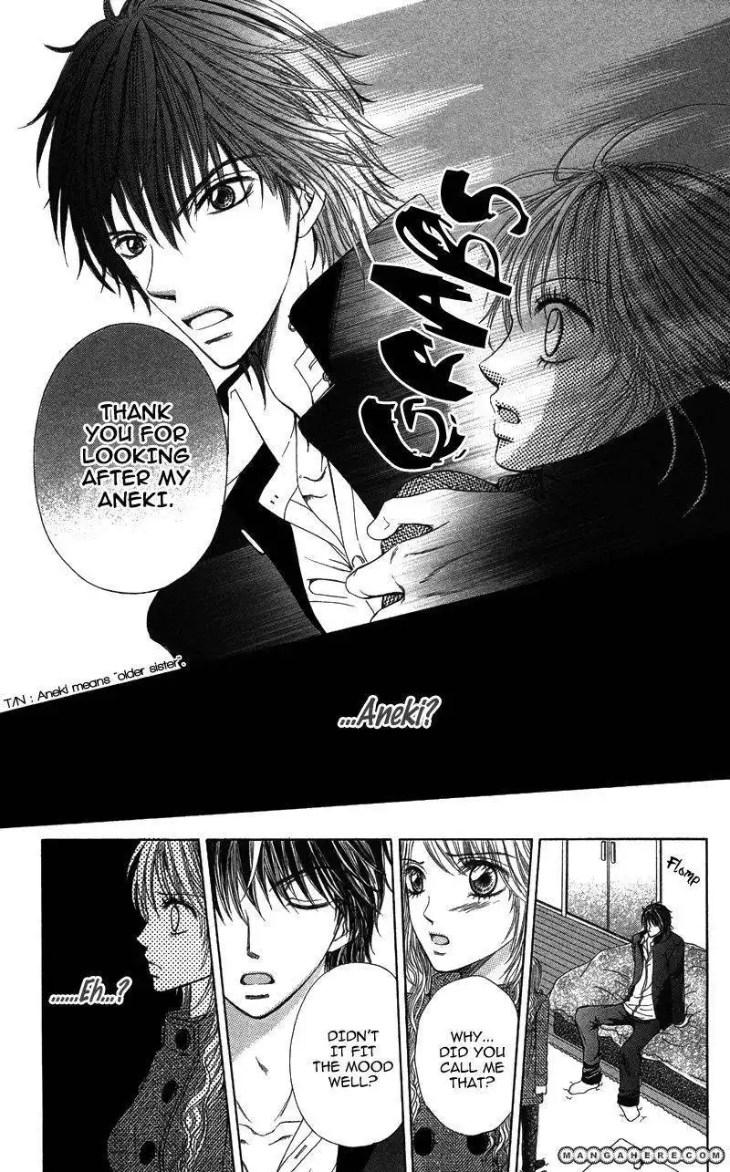 Anata o Ajiwaitai Chapter 1 18